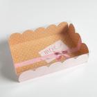 Коробка подарочная с PVC крышкой «Очарование», 20 × 30 × 8 см - фото 8711530