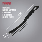 Щетка металлическая ручная ЛОМ, пластиковая рукоятка, 4-рядная - Фото 2