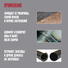 Щетка металлическая ручная ЛОМ, пластиковая рукоятка, 4-рядная - Фото 3