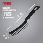 Щетка металлическая ручная ЛОМ, пластиковая рукоятка, 5-рядная - Фото 2