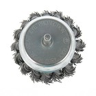 Щетка металлическая для дрели ЛОМ, со шпилькой, крученая проволока, "чашка", 65 мм - Фото 3