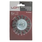 Щетка металлическая для дрели ЛОМ, со шпилькой, крученая проволока, плоская, 65 мм - Фото 3