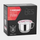 Кружка из нержавеющей стали с вакуумной крышкой, 1.3 л, d=15 см - Фото 8