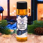 Подарочный гель для душа "Тепла и уюта!" с ароматом ванили, 250 мл - Фото 3