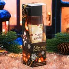 Подарочный гель для душа "Теплого Нового года!" с ароматом ванили, 250 мл - Фото 2