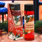 Подарочный гель для душа "Чудес в Новом году!" с ароматом спелой малины, 250 мл - Фото 1