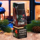 Подарочный гель для душа "Самому лучшему в Новый год!" с ароматом горячего шоколада, 250 мл - Фото 2