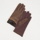 Перчатки женские безразмерные, с утеплителем, для сенсорных экранов, цвет коричневый - Фото 1