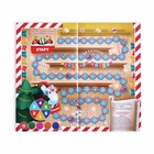 Настольная игра «Новый год: Подарки в мешке», новогодняя, 50 карт, 10+ - Фото 4