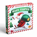 Новогодняя настольная игра «Новый год: Подарки в мешке», 50 карт, 10+ - фото 8762190