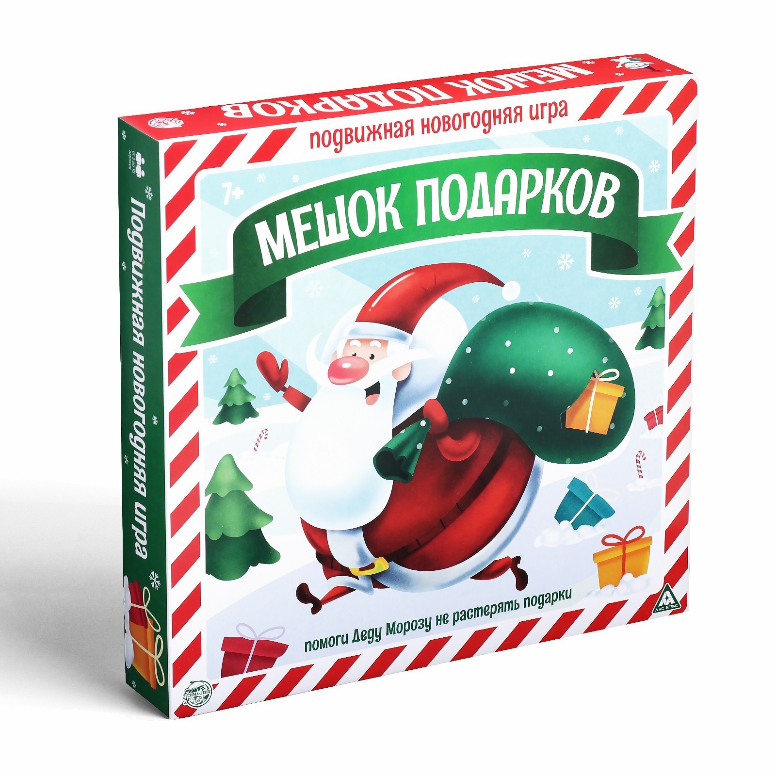 Новогодняя настольная игра «Новый год: Подарки в мешке», 50 карт, 10+  (3440671) - Купить по цене от 209.00 руб. | Интернет магазин SIMA-LAND.RU