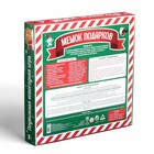 Настольная игра «Новый год: Подарки в мешке», новогодняя, 50 карт, 10+ - Фото 6