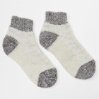 Носки детские шерстяные укороченные, цвет белый/серый, размер 14-16 - Фото 2