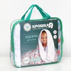 Одеяло Крошка Я 110х140 см, цвет белый - Фото 6