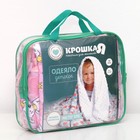 Одеяло Крошка Я 110х140 см, цвет розовый - Фото 7