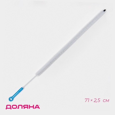 Ёрш чистящий гибкий Доляна, 71×2.5 см, МИКС