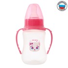 Бутылочка для кормления «Кошечка Софи» детская приталенная, с ручками, 150 мл, от 0 мес., цвет розовый - фото 8711809