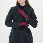 Перчатки женские безразмерные, с утеплителем, для сенсорных экранов, цвет бордовый - Фото 2