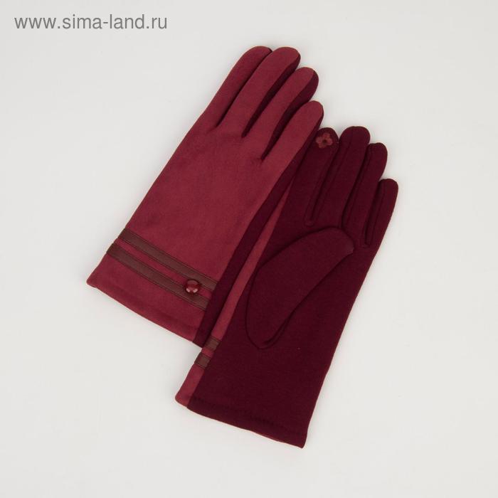 Перчатки женские безразмерные, с утеплителем, для сенсорных экранов, цвет бордовый - Фото 1