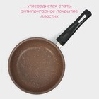 Сковорода Доляна Rock, d=15 см, пластиковая ручка, антипригарное покрытие, цвет коричневый - Фото 2