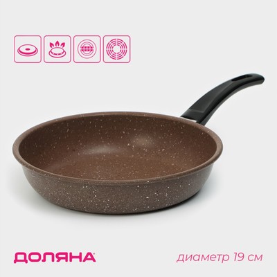 Сковорода Доляна Rock, d=19 см, пластиковая ручка, антипригарное покрытие, углеродитсая сталь, коричневая