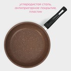 Сковорода Доляна Rock, d=19 см, пластиковая ручка, антипригарное покрытие, углеродистая сталь, коричневая - Фото 2