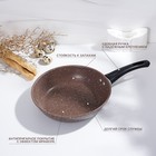 Сковорода Rock, d=21 см, пластиковая ручка, антипригарное покрытие, углеродитсая сталь, коричневая - Фото 3