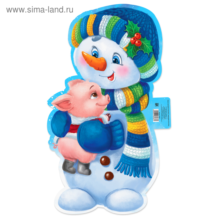Плакат новогодний "Снеговик с поросенком" - Фото 1