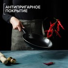 Сковорода «Жаклин», d=20 см, толщина 0.65 мм, пластиковая ручка, антипригарное покрытие, углеродистая сталь, чёрная - Фото 3