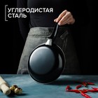 Сковорода «Жаклин», d=20 см, толщина 0.65 мм, пластиковая ручка, антипригарное покрытие, углеродистая сталь, чёрная - Фото 4