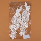 Аппликации пришивные «Лейсы», 30 × 8 см, пара, цвет белый - Фото 5