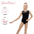 Купальник для гимнастики и танцев Grace Dance, р. 30, цвет чёрный - фото 321261657