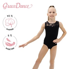 Купальник гимнастический Grace Dance, кокетка, без рукава, р. 30, цвет чёрный
