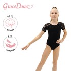 Купальник для гимнастики и танцев Grace Dance, р. 28, цвет чёрный - фото 321261680