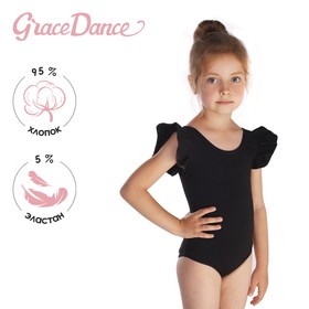 Купальник гимнастический Grace Dance, с рукавом крылышко, р. 34, цвет чёрный