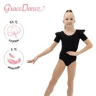 Купальник гимнастический Grace Dance, крылышко, с коротким рукавом, р. 28, цвет чёрный - фото 298074822