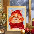 Роспись по номерам без подрамника "Рыжий кот" 30 х 40 см - Фото 1