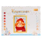 Роспись по номерам без подрамника "Рыжий кот" 30 х 40 см - Фото 2