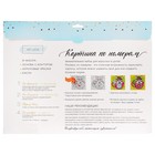 Роспись по номерам без подрамника "Рыжий кот" 30 х 40 см - Фото 4