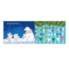 Альбом 100 наклеек «Новогодняя сказка», 12 стр. - Фото 3