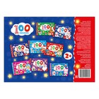 Альбом 100 наклеек «Новогодняя сказка», 12 стр. - Фото 4