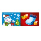 Альбом 100 наклеек «Новогодние задания», 12 стр. - Фото 3