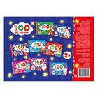 Альбом 100 наклеек «Новогодние задания», 12 стр. - Фото 4