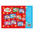 Альбом 100 наклеек «Ждём Новый год», 12 стр. - Фото 4