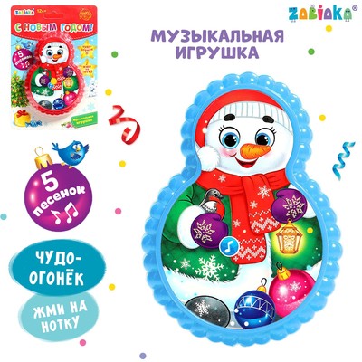Музыкальная игрушка «Снеговичок», световые и звуковые эффекты, цвет голубой