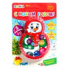 Музыкальная игрушка «Снеговичок», световые и звуковые эффекты, цвет голубой - Фото 9