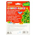 Музыкальная игрушка «Снеговичок», световые и звуковые эффекты, цвет голубой - Фото 10