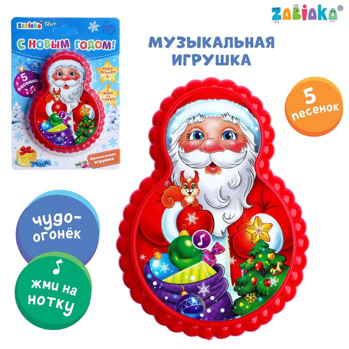 Музыкальная игрушка «Дедушка Мороз», световые и звуковые эффекты - Фото 1