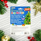 Музыкальная игрушка «Дедушка Мороз», световые и звуковые эффекты - Фото 6