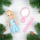 Кукла с аксессуарами «Новогодний подарочек» с расчёской и зеркальцем - Фото 2